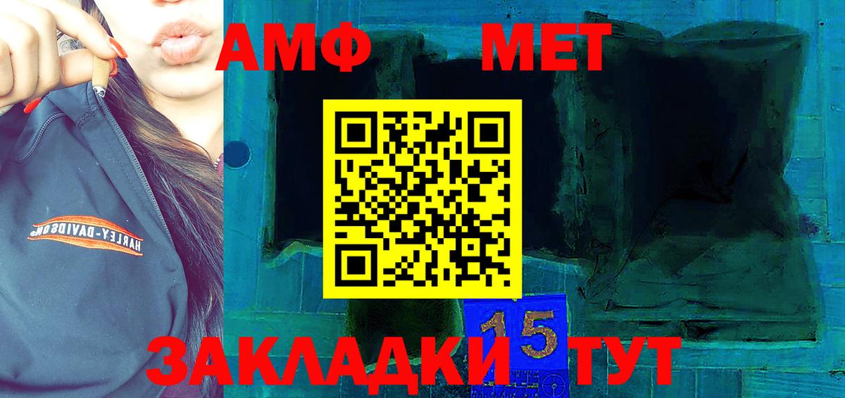 Amphetamine  Amphetamine  Вязники  Вход с VPN  Амфетамин Розовый 
