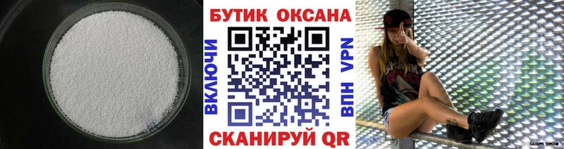 БУТИРАТ BDO  Вязники 