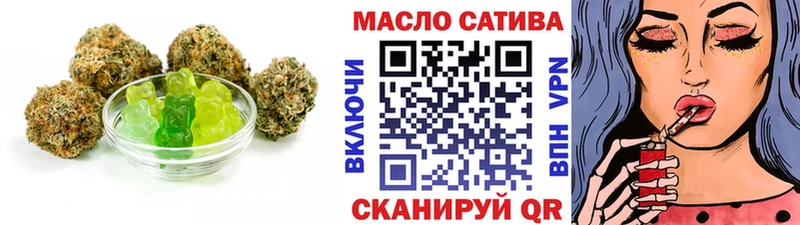 купить закладку  Вязники  Canna-Cookies конопля 