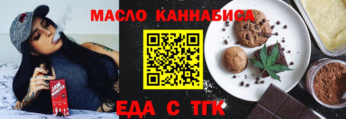 Canna-Cookies марихуана  Вход с VPN  Вязники 