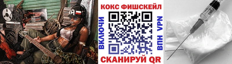 Кокаин 97%  Вязники 
