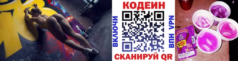 мориарти какой сайт  Вязники  Кодеиновый сироп Lean Purple Drank  как найти наркотики 