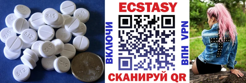 ЭКСТАЗИ Дубай  Вязники 