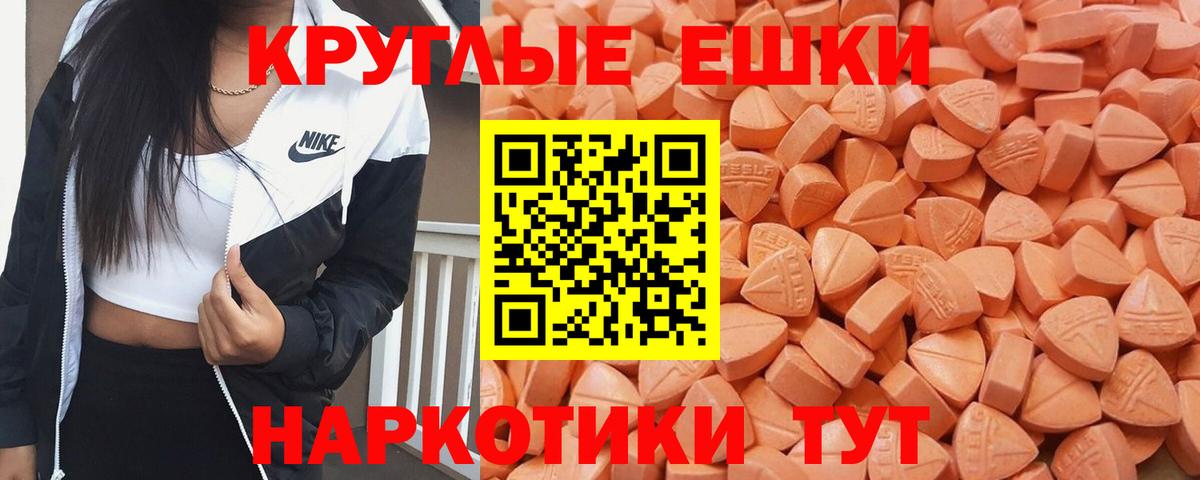 Экстази  ЭКСТАЗИ DUBAI  Вязники  mega ТОР  ЭКСТАЗИ VHQ  Вход с VPN 