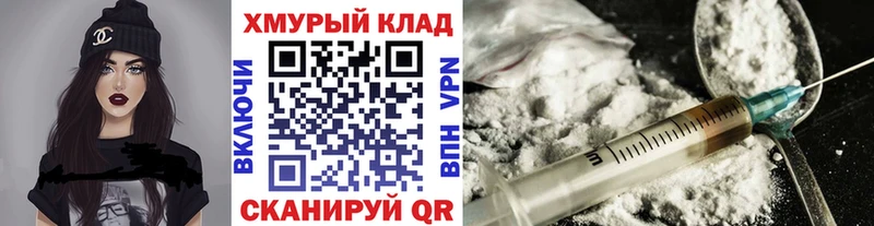это как зайти  Вязники  Героин VHQ 