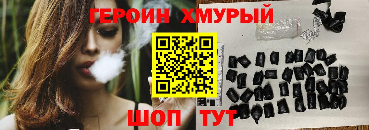 ГАШ Вязники
