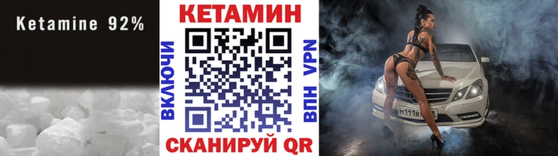 КЕТАМИН VHQ где можно купить наркотик Вязники