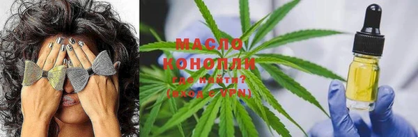 мдма Богородск