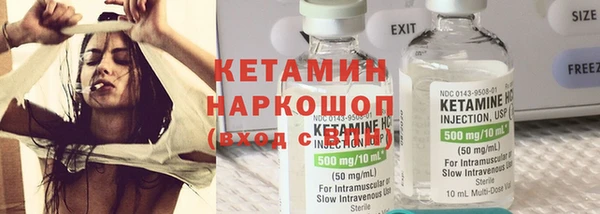 наркотики Богородицк