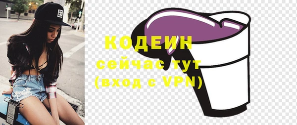 мескалин Ступино