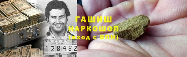 мдма Богородск