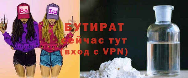 наркотики Богородицк