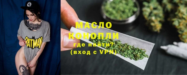 мескалин Ступино