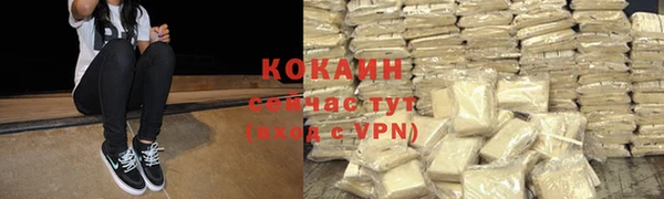 наркотики Богородицк