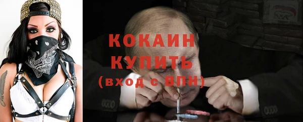 наркотики Богородицк