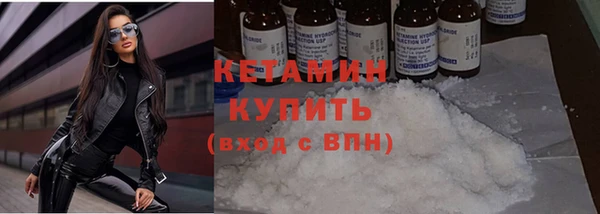 мдма Богородск