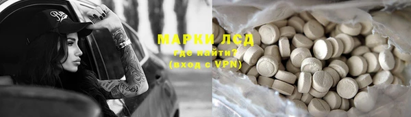 мдма Богородск
