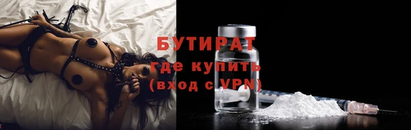 наркотики Богородицк