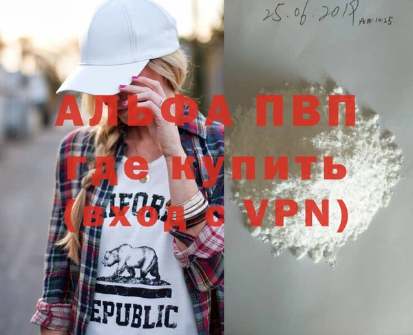 мдма Богородск