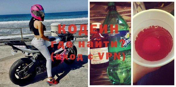 наркотики Богородицк