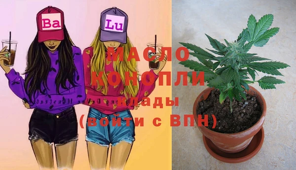 наркотики Богородицк