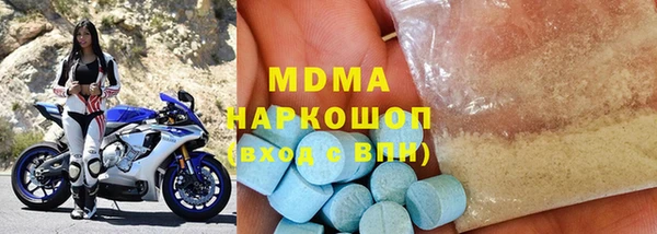 мдма Богородск