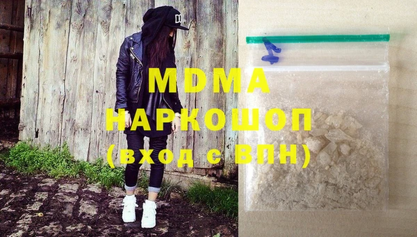 мдма Богородск