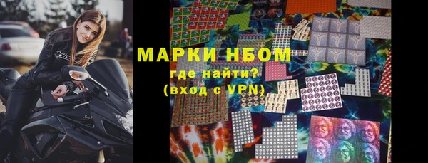 наркотики Богородицк