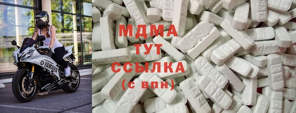 наркотики Богородицк