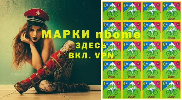 наркотики Богородицк