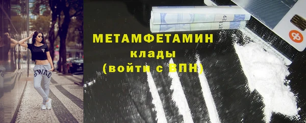 наркотики Богородицк