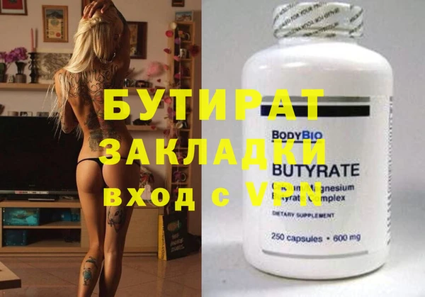 наркотики Богородицк