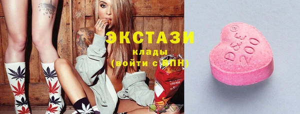 наркотики Богородицк