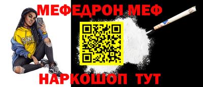 кокаин премиум Ливны