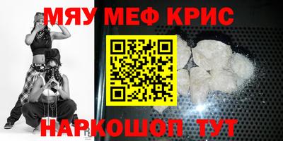 кокаин премиум Ливны