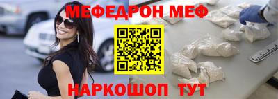 кокаин премиум Ливны