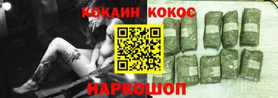 кокаин премиум Ливны