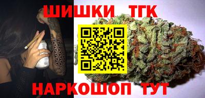 кокаин премиум Ливны