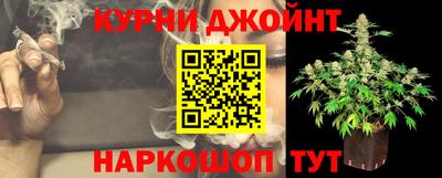 кокаин премиум Ливны