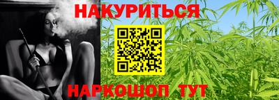 кокаин премиум Ливны