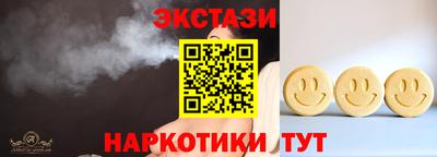 кокаин премиум Ливны