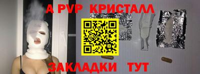 a pvp Лесосибирск