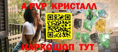 кокаин премиум Троицк