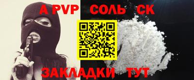 кокаин премиум Ливны