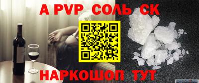 a pvp Лесосибирск