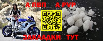 a pvp Лесосибирск