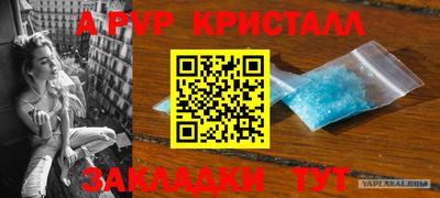 a pvp Лесосибирск