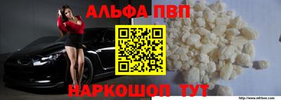 кокаин премиум Ливны