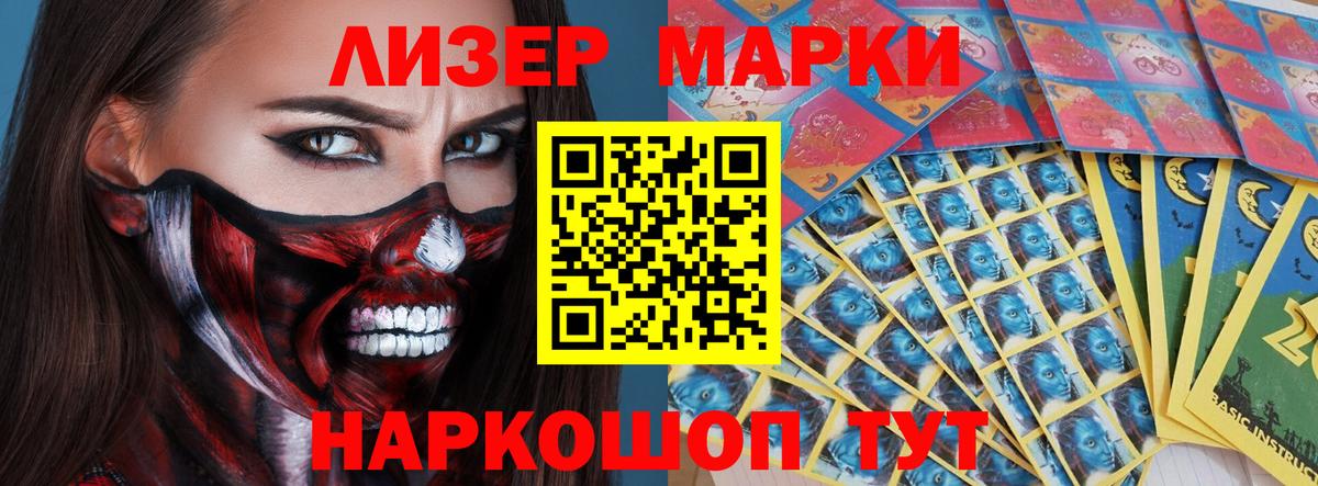 LSD-25 экстази кислота  Вход с VPN  Вязники 