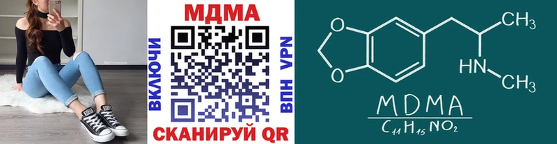 ОМГ ОМГ вход  Вязники  МДМА кристаллы 